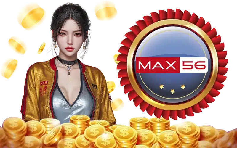 MAX56 (2) MAX56 (2)