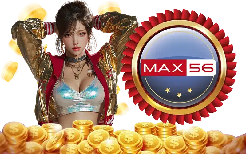 MAX56 (3) MAX56 (3)
